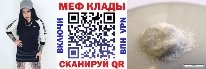 Где купить наркотики Грязи Cocaine  Амфетамин  Бошки Шишки  Меф мяу мяу 