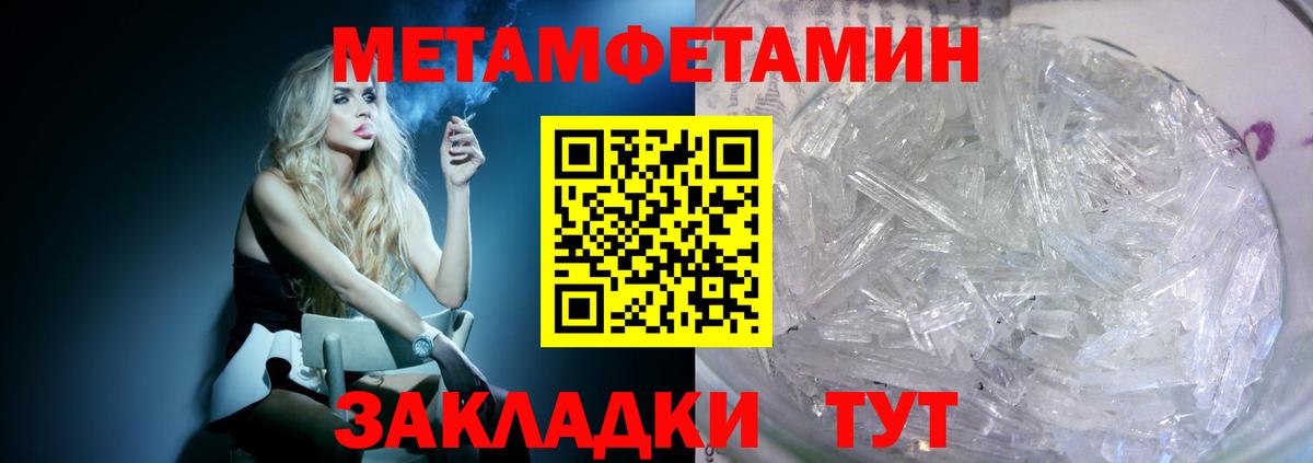 Amphetamine VHQ Грязи