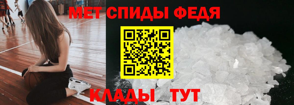 Амфетамин  Вход с VPN  Грязи  АМФЕТАМИН 97% 