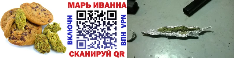 цена наркотик  ссылка на мегу вход  Cannafood марихуана  Грязи 