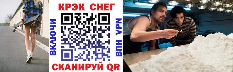 Кокаин FishScale  OMG tor  Грязи 