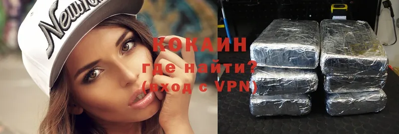 Cocaine Колумбийский  Грязи 