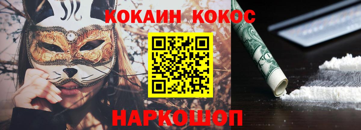 даркнет сайт  Кокаин Боливия  Грязи  КОКАИН Эквадор 