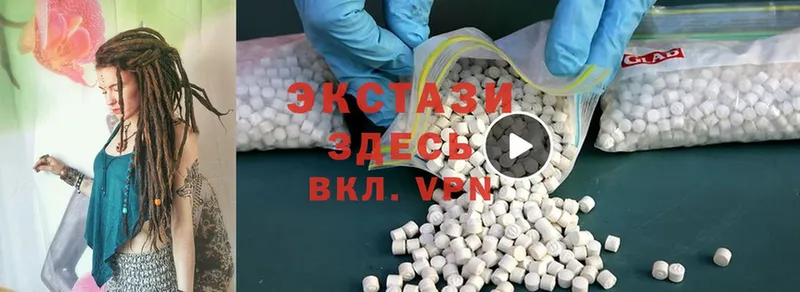 ЭКСТАЗИ Cube  hydra tor  Грязи 