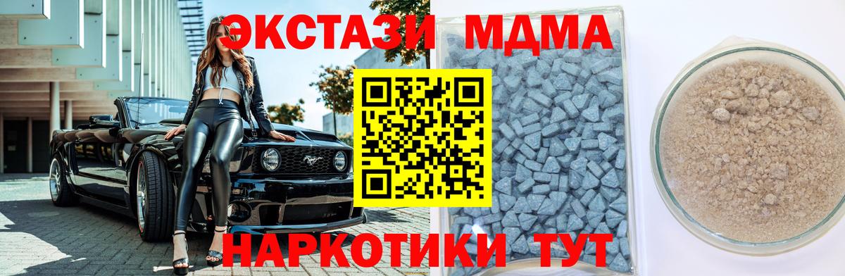 ЭКСТАЗИ таблы  гидра вход  Ecstasy Дубай  Грязи  Экстази 