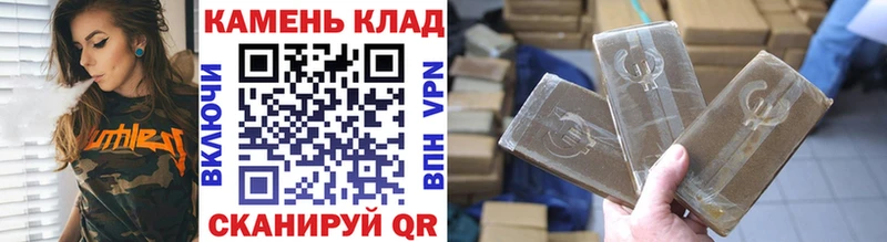 ГАШИШ Изолятор  Грязи 