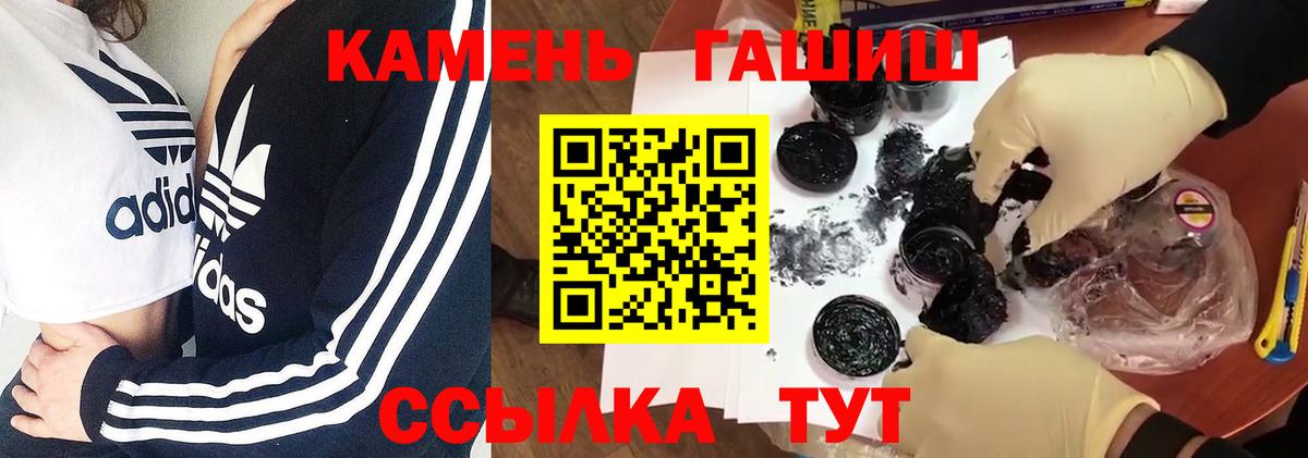 Гашиш  ГАШ 40% ТГК  Грязи  Вход с VPN  ГАШ hashish 