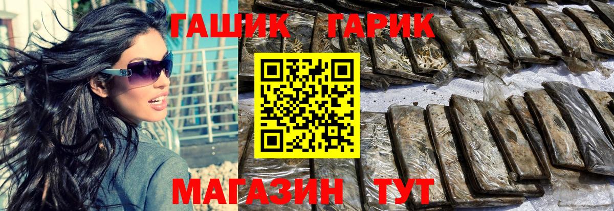 ГАШИШ  Гашиш ice o lator  купить наркотик  Гашиш Изолятор  Грязи 