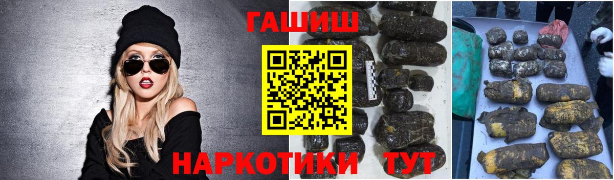 Гашиш Ice-O-Lator Грязи