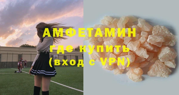 mix Одинцово