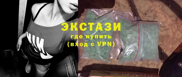 бутик Березники