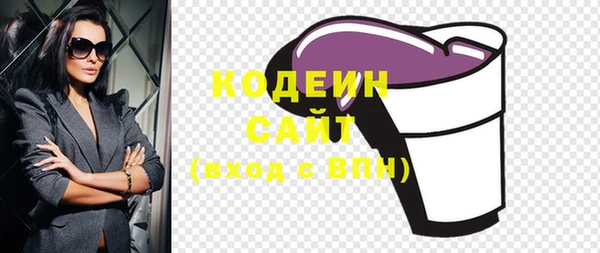 бутик Березники