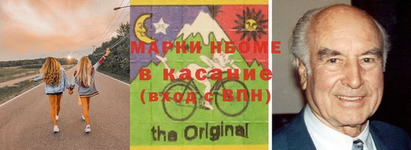 марки nbome Домодедово