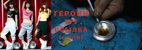 бутик Березники