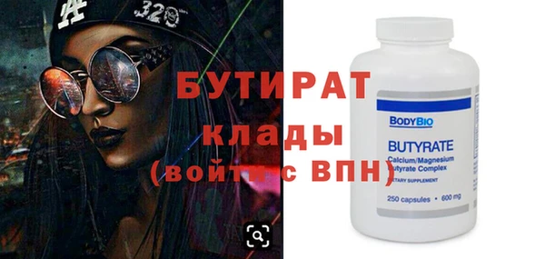 марки nbome Домодедово