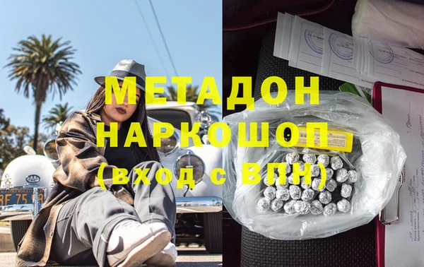 стаф Абдулино