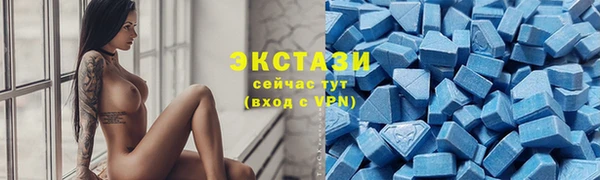 mix Одинцово