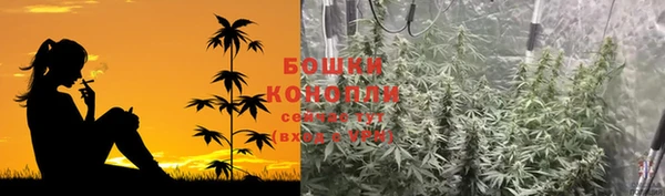 бутик Березники