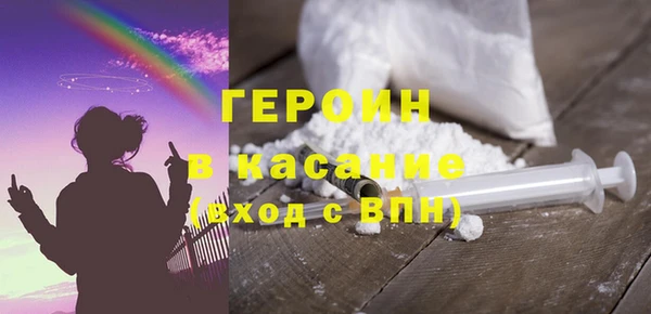 марки nbome Домодедово