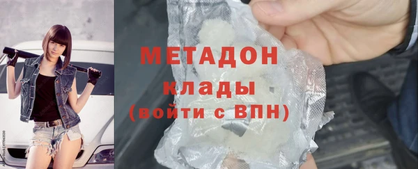 кокаин перу Уссурийск