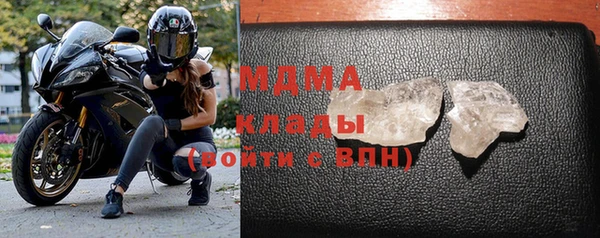 бутик Березники
