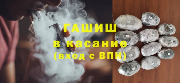 марки nbome Домодедово