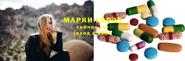 бутик Березники