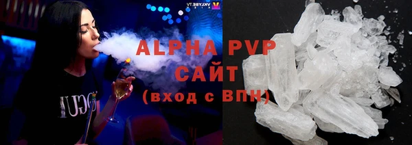 бутик Березники