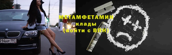 mix Одинцово