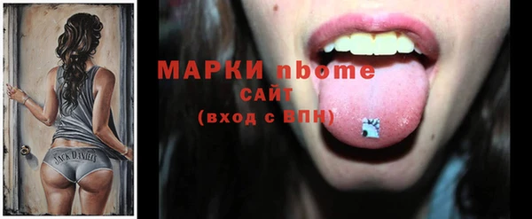 MDMA Premium VHQ Абаза