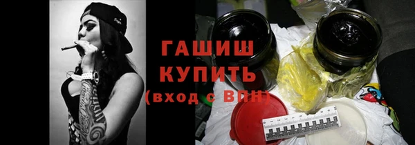 марки nbome Домодедово