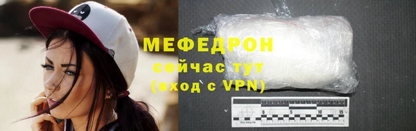 мет Новочеркасск