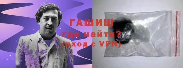 героин Волгодонск