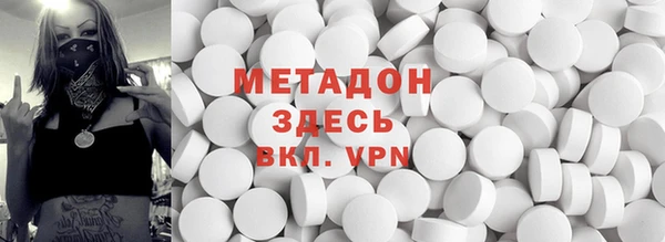бутик Березники