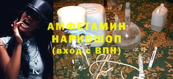 mix Одинцово