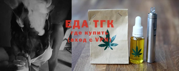 mix Одинцово