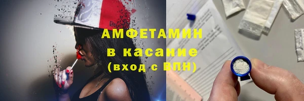бутик Березники