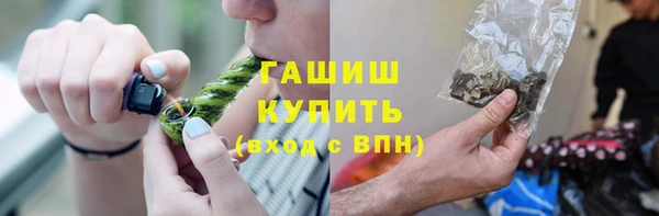 стаф Абдулино