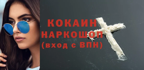марки nbome Домодедово
