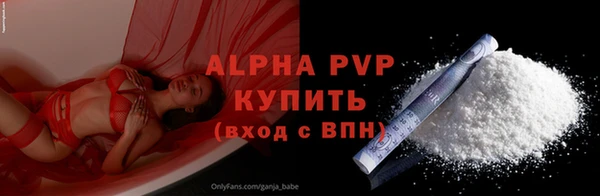 трава Суровикино