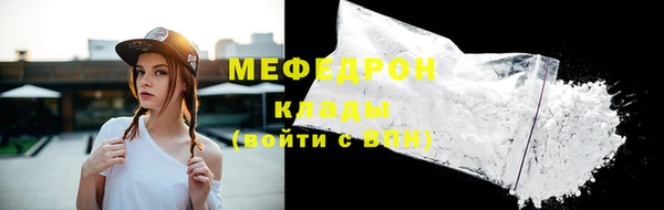 стаф Абдулино