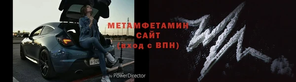 бутик Березники