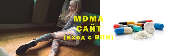 mix Одинцово