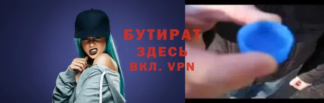 стаф Абдулино