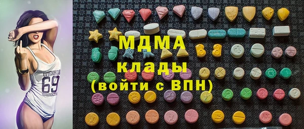 mix Одинцово