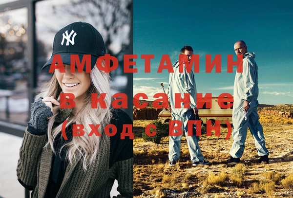 бутик Березники