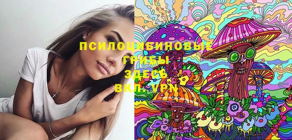 марки nbome Домодедово