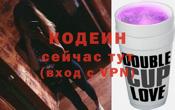марки nbome Домодедово