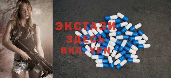 MDMA Premium VHQ Абаза