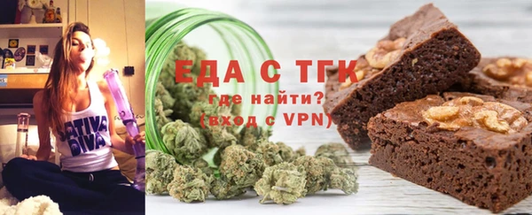 бутик Березники